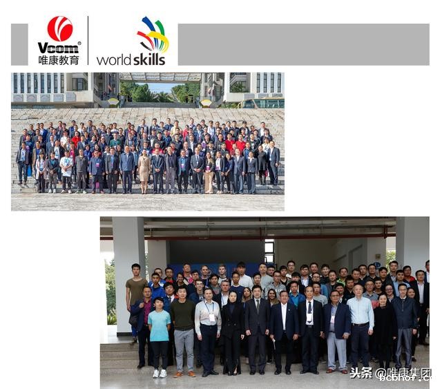 届国际培训班暨竞技交流赛举行，10国专家齐聚云南