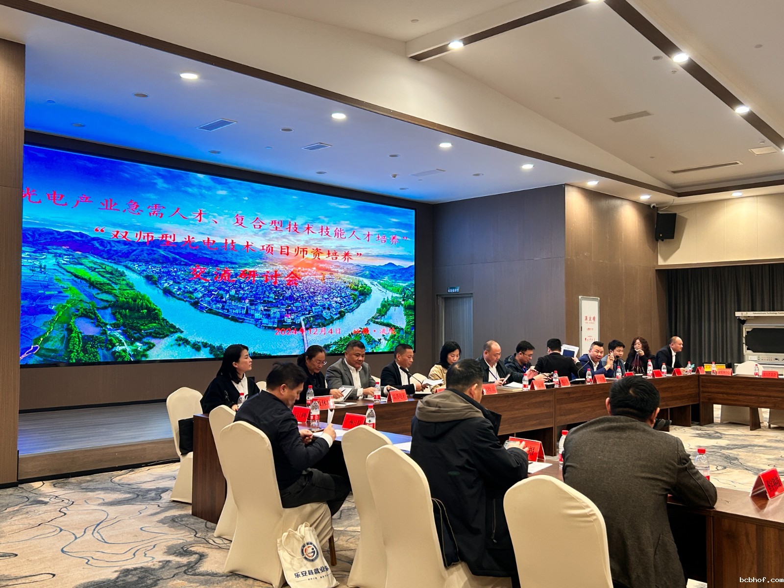 2024-12-04 180709.jpg